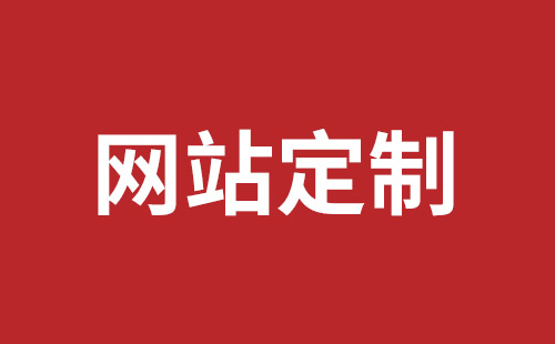 外贸网站建设多少费用