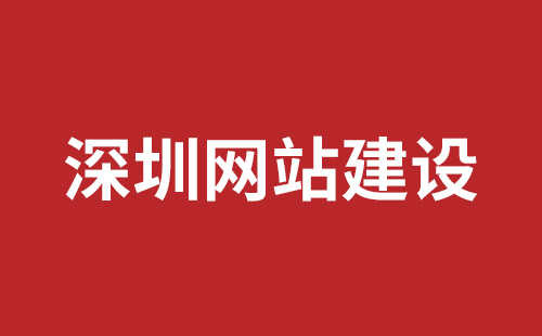 外贸网站设计
