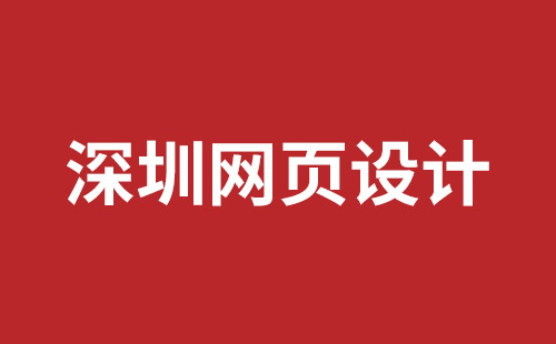 外贸网站建设那个比较好