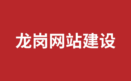 英文网站制作