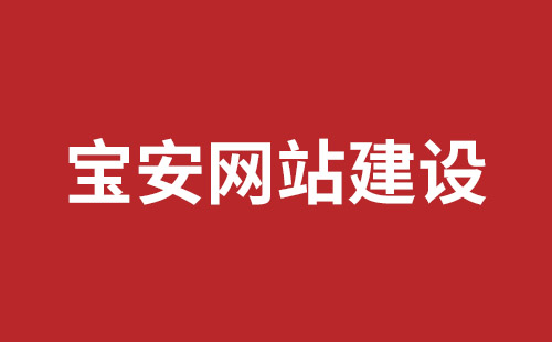 外贸网站建设费用明细
