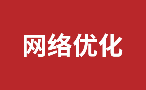 深圳外贸网站建设公司