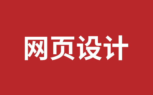 外贸网站建设大概多少费用