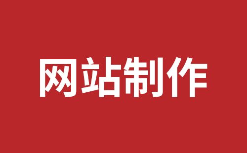 英文网站建设
