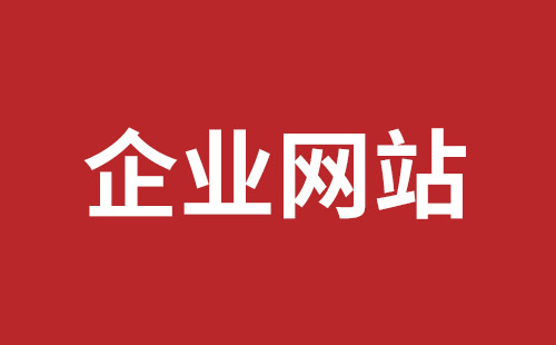 外贸网站建设报价