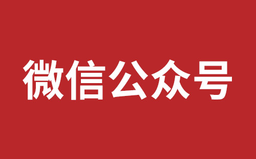 深圳外贸网站制作